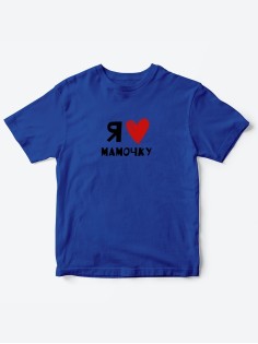 Детская футболка для девочки и мальчика