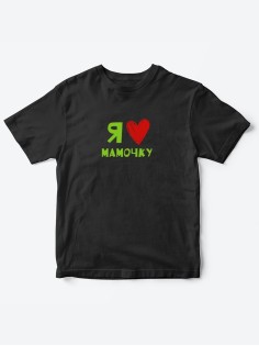 Детская футболка для девочки и мальчика