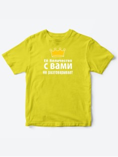 Детские футболки для девочки с прикольной надписью Её величество / Смешная детская одежда