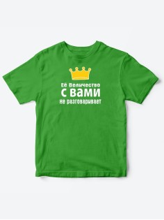 Детские футболки для девочки с прикольной надписью Её величество / Смешная детская одежда