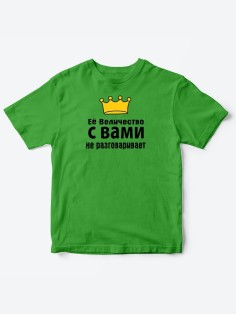 Детские футболки для девочки с прикольной надписью Её величество / Смешная детская одежда