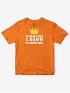 Детские футболки для девочки с прикольной надписью Её величество / Смешная детская одежда