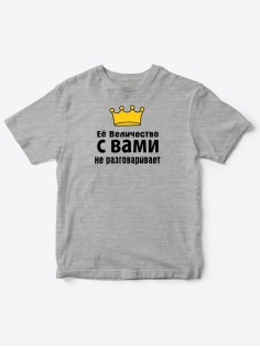 Детские футболки для девочки с прикольной надписью Её величество / Смешная детская одежда