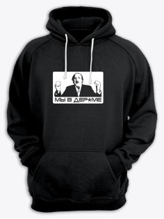 Худи мужское оверсайз с принтом