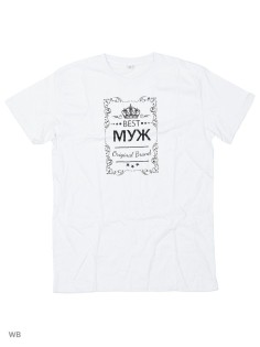 Футболка "Муж"(белый)