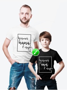 Футболка из комплекта Family Look Лучший сын | Футболки Фэмили Лук для всей семьи в одном стиле
