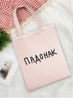 Сумки хозяйственные