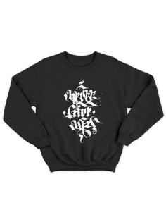 Прикольная толстовка без капюшона с принтом "Узор" | Мужской оригинальной и стильный свитшот