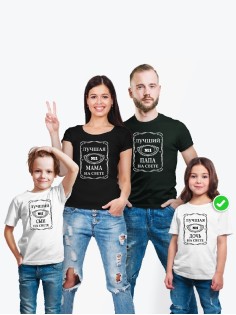 Футболка из комплекта Фэмили Лук с принтом Happy family / Family look для всей семьи в одном стиле