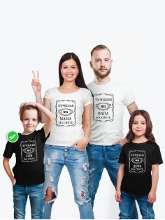 Футболка из комплекта Фэмили Лук с принтом Happy family / Family look для всей семьи в одном стиле