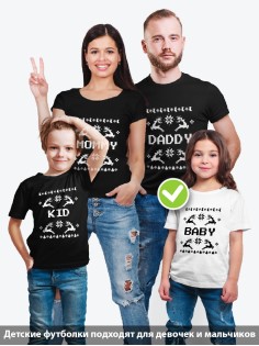 Футболки Family Look для всей семьи Олени и узоры | Футболки Фэмили Лук