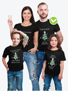 Футболки Фэмили Лук для мамы, дочки, папы, сына с принтом Елочки | Family Look для всей семьи