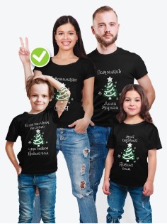 Футболки Фэмили Лук для мамы, дочки, папы, сына с принтом Елочки | Family Look для всей семьи