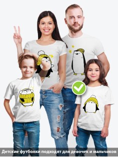 Футболки Family Look для всей семьи Пингвины желтые | Футболки Фэмили Лук