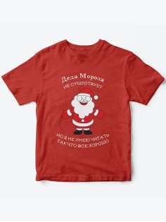 Детская футболка с рисунком Санта Клаус | Футболка для детей с прикольным принтом