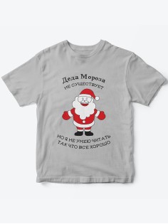 Детская футболка с рисунком Санта Клаус | Футболка для детей с прикольным принтом