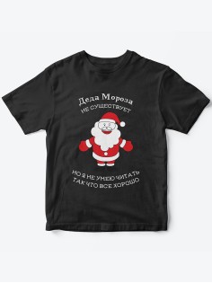 Детская футболка с рисунком Санта Клаус | Футболка для детей с прикольным принтом