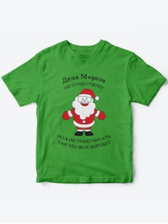Детская футболка с рисунком Санта Клаус | Футболка для детей с прикольным принтом