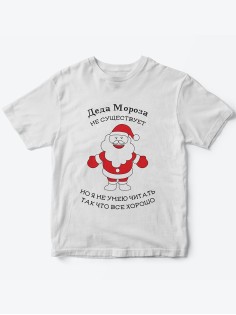 Детская футболка с рисунком Санта Клаус | Футболка для детей с прикольным принтом