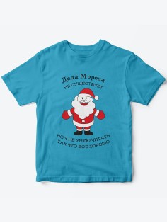 Детская футболка с рисунком Санта Клаус | Футболка для детей с прикольным принтом