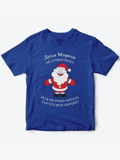 Детская футболка с рисунком Санта Клаус | Футболка для детей с прикольным принтом