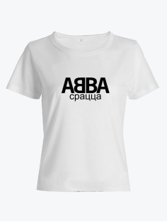 Прикольная футболка с принтом АББА | Женская оригинальная и стильная футболка