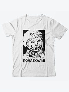 Прикольные футболки с надписью Понаехали | Смешная оригинальная и очень крутая футболка