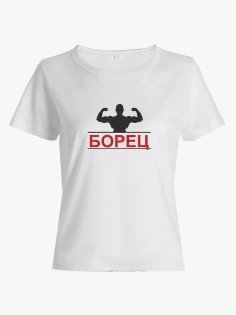 Футболка для борцов с принтом Борец | Женская борцовская для повседневной носки и для тренировок