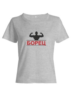 Футболка для борцов с принтом Борец | Женская борцовская для повседневной носки и для тренировок