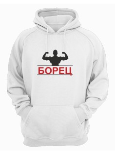 Прикольная толстовка с капюшоном с принтом Борец | Мужское оригинальное и стильное худи