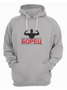 Прикольная толстовка с капюшоном с принтом Борец | Мужское оригинальное и стильное худи