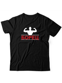 Футболка для борцов с принтом Борец | Мужская борцовская для повседневной носки и для тренировок