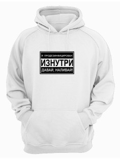 Худи мужское оверсайз с капюшоном