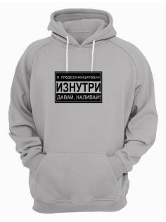 Худи мужское оверсайз с капюшоном