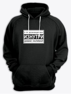 Худи мужское оверсайз с капюшоном