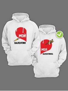 Парные толстовки для влюбленных оверсайз