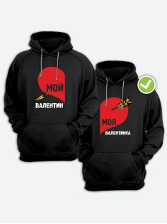 Парные толстовки для влюбленных оверсайз