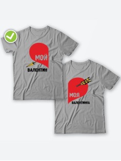 Парные футболки для двоих влюбленных с принтом Мой валентин | Футболки для пары