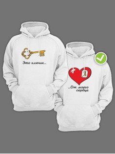 Парные толстовки с капюшоном для двоих влюбленных с принтом Это ключик от моего сердца | Худи