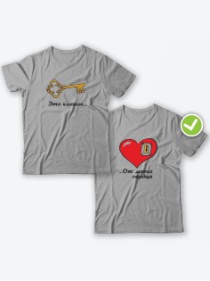 Парные футболки для двоих влюбленных с принтом Это ключик от моего сердца | Футболки для пары
