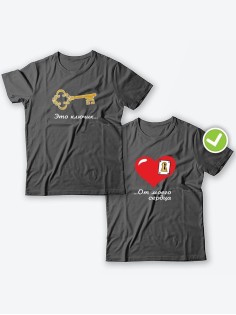 Парные футболки для двоих влюбленных с принтом Это ключик от моего сердца | Футболки для пары