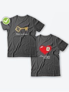 Парные футболки для двоих влюбленных с принтом Это ключик от моего сердца | Футболки для пары