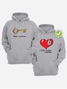 Парные худи для влюбленных оверсайз