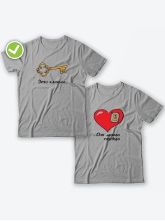 Парные футболки для двоих влюбленных с принтом Это ключик от моего сердца | Футболки для пары