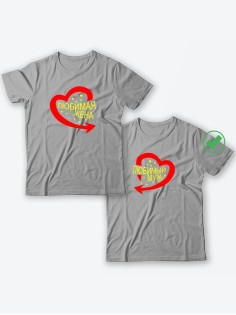 Парные футболки для двоих влюбленных с принтом Любимый муж | Футболки для пары