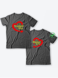 Парные футболки для двоих влюбленных с принтом Любимый муж | Футболки для пары