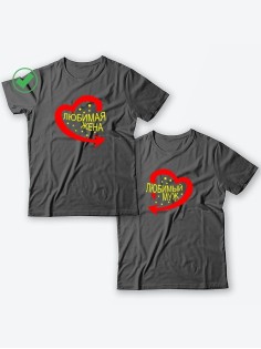 Парные футболки для двоих влюбленных с принтом Любимый муж | Футболки для пары