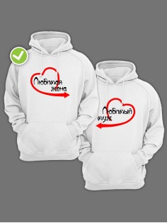 Парные толстовки с капюшоном для двоих влюбленных с принтом Любимый муж | Худи для пары