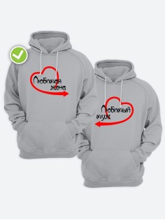 Парные толстовки с капюшоном для двоих влюбленных с принтом Любимый муж | Худи для пары