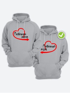 Парные толстовки с капюшоном для двоих влюбленных с принтом Любимый муж | Худи для пары